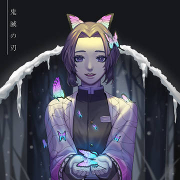 鬼滅の刃 胡蝶しのぶ