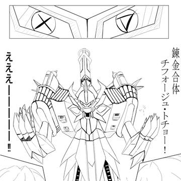 シンフォギアXV最終回記念