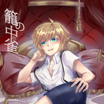 all金向•伪•同人志封面(玩梗?