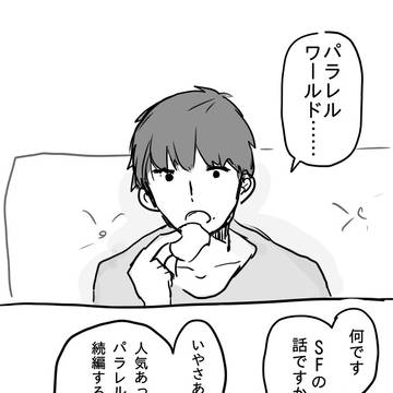 牧春まんが※