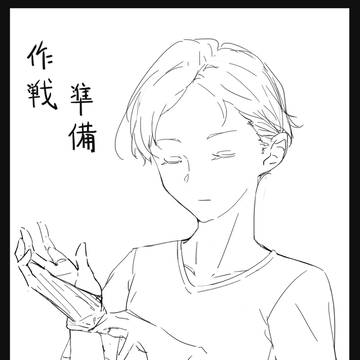 开始画画的自己