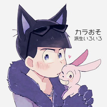 松ログ14