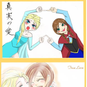FROZEN落書き2