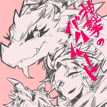 落書きlog