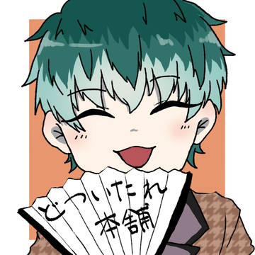 白膠木簓さん2