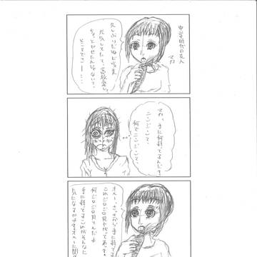 無題