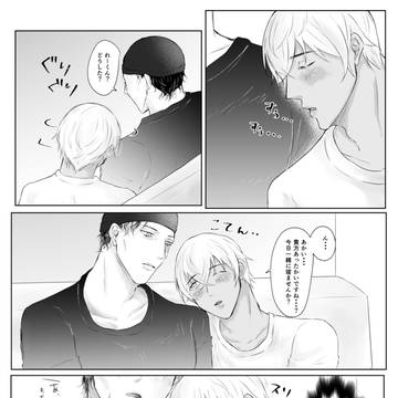 赤安ついろぐ3