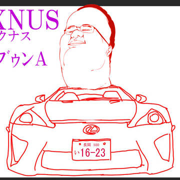 LEXNUS LｴﾌﾞｩﾝA