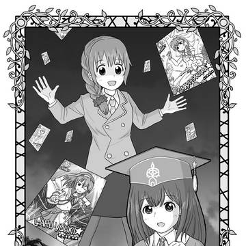 小説イラスト(2)