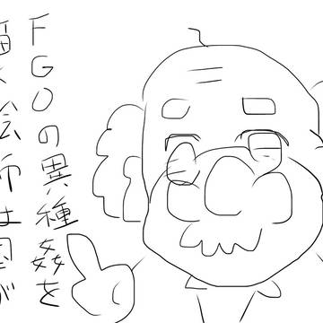 主張するものしりはかせ