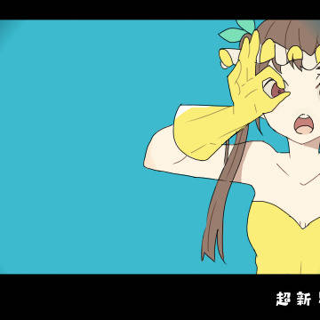 Rabbit 八九寺