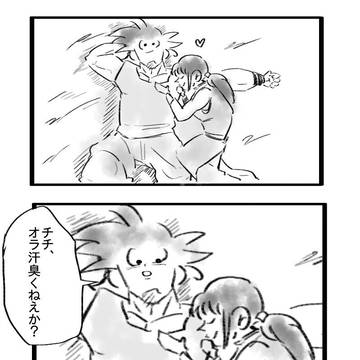 許せ