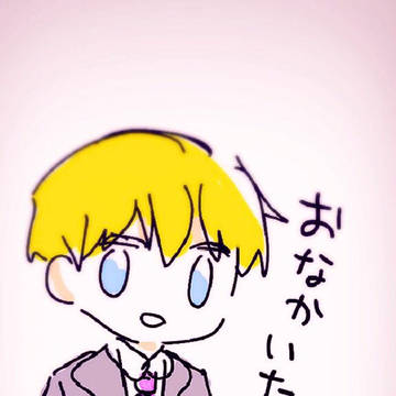 はらいた