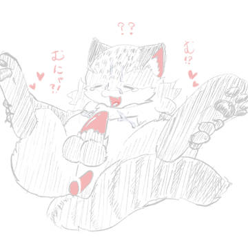 むにゃー!?