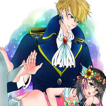 王子様と少女