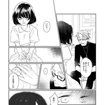 キキナシ