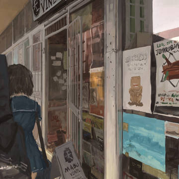 音像店前