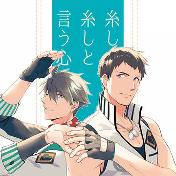 R2.5.10追記※握信：新刊サンプル