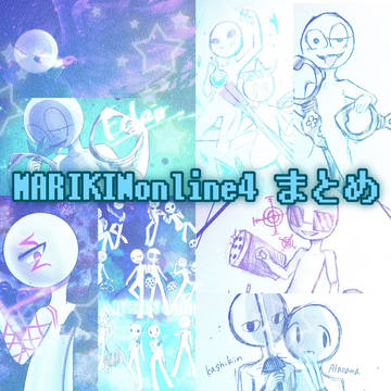 MO4まとめ