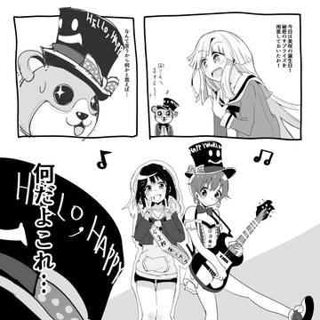 奥沢美咲誕生日2019