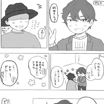 今まで描いた漫画