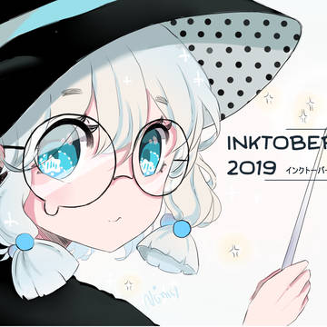 INKTOBER 2019