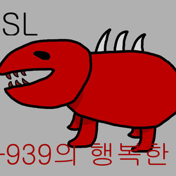 SCP-939