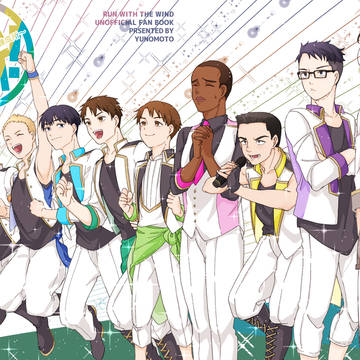 10/6風強オンリー新刊サンプル②