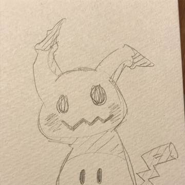 いっぷん