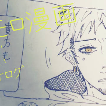 スモロ 「magnet」