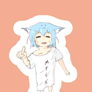 うちの子