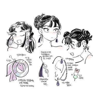 Page 11 thumbnail