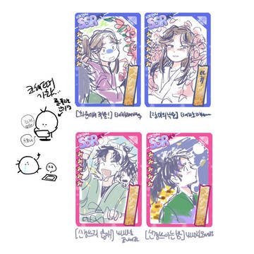 Page 7 thumbnail