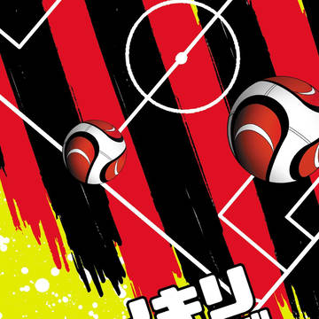 ジャイキリアーカイブ 前半【原作感想本 再録】