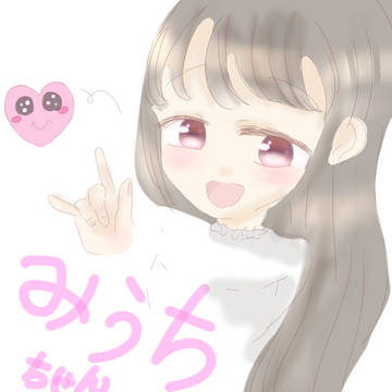 癒愛みうち ❣