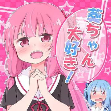 コトフェス新刊サンプル