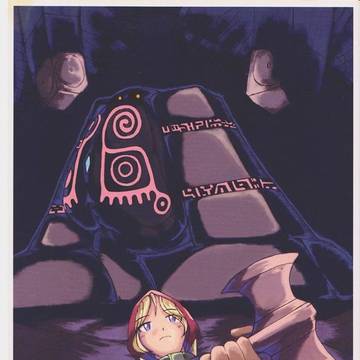 ミーティアさんサガフロ２