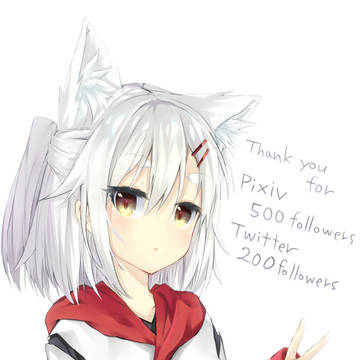 ありがとうございます。