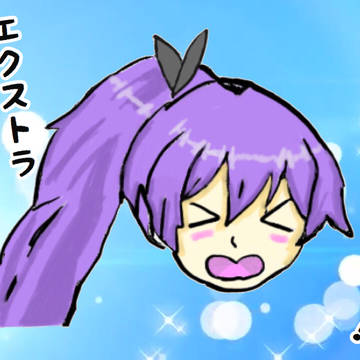 たかせ りおっ!