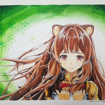 ラフタリア
