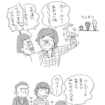 パパJDとちっちゃいQちゃん
