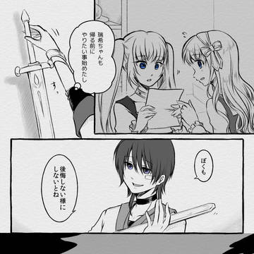 【PJB】それはきっとただの【物語】
