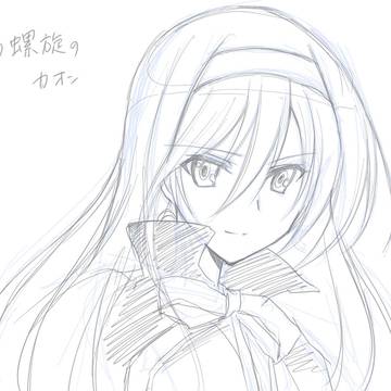 かおん