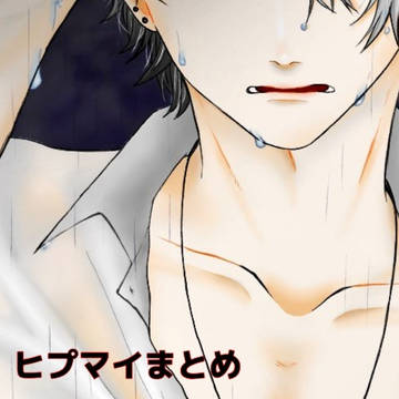 最近のイラスト・漫画まとめ