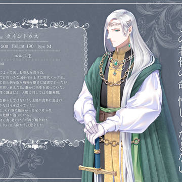 【最命】クイントゥス【王】