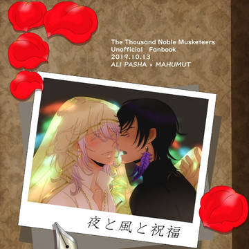 10/13 NOBLE LOYALTY 3 サンプル②