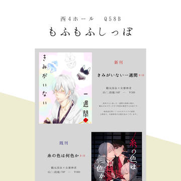 10/13 紅一点10 お品書き