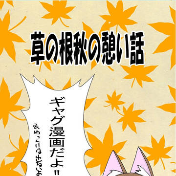 第6回秋季例大祭新刊サンプル