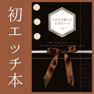 スパーク新刊