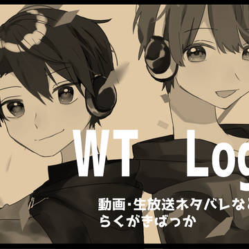 Log 10
